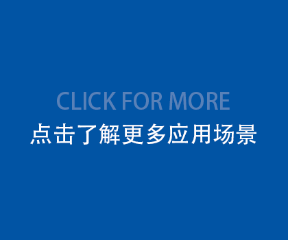 嘉能機(jī)電切割泵_小型污水泵_小型清水泵_單相電機(jī)應(yīng)用場(chǎng)景