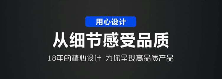 嘉能電機(jī)：18年的用心設(shè)計，精致每個細(xì)節(jié)，為您呈現(xiàn)高品質(zhì)電動機(jī)