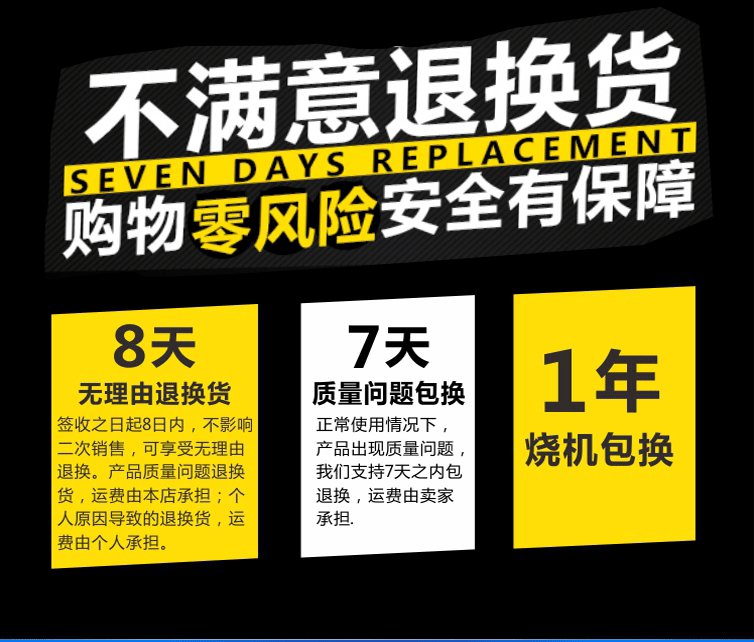 購(gòu)買嘉能智能電機(jī)可享一年燒機(jī)包換政策