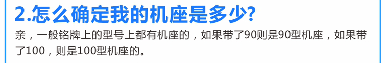 如何確定電機(jī)機(jī)座該選哪種？