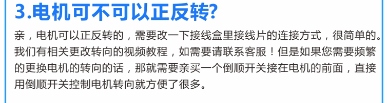 嘉能電機(jī)可否實(shí)現(xiàn)反轉(zhuǎn)？怎樣接線可實(shí)現(xiàn)電機(jī)反轉(zhuǎn)？