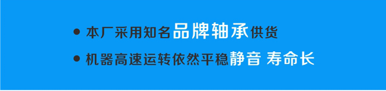 轉(zhuǎn)軸配品牌軸承使得鉸刀式排污泵在高速運(yùn)轉(zhuǎn)時(shí)依然平穩(wěn)靜音、壽命長