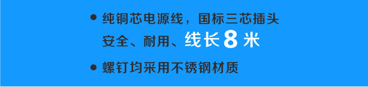 鉸刀式排污泵采用8米長純銅芯電源線，國標(biāo)三芯插頭，安全、耐用，螺釘采用不銹鋼材質(zhì)更耐腐蝕