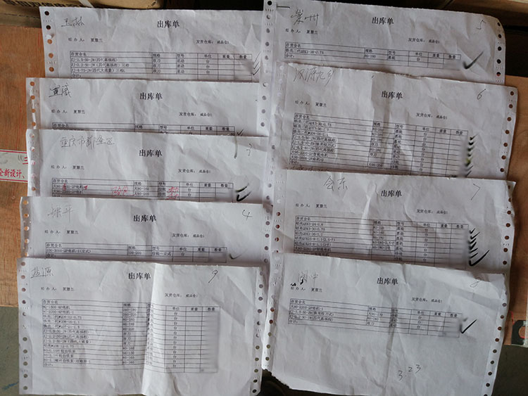 四川多地、重慶、廣西等地共9位電機(jī)水泵經(jīng)銷商訂購(gòu)切割抽糞泵、清水泵、電機(jī)的出庫(kù)單實(shí)拍